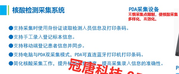 夏季在体检前都需要注意什么？