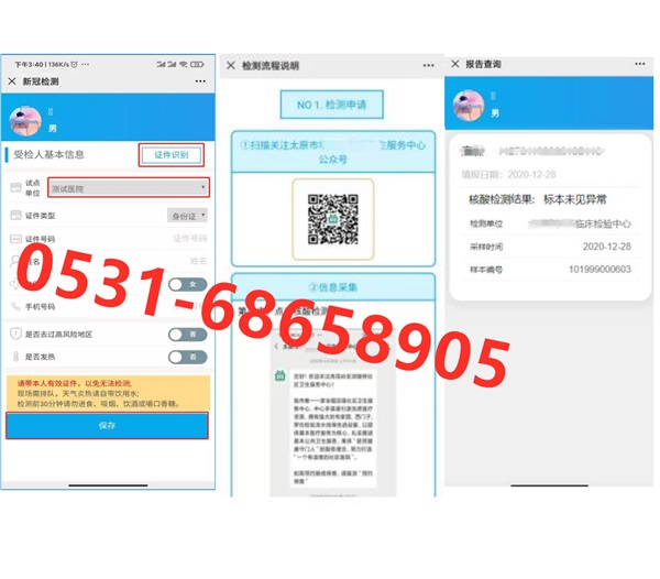 公共卫生管理系统面向的是基层用户