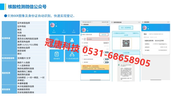 公共卫生随访车公共卫生服务车解决方案