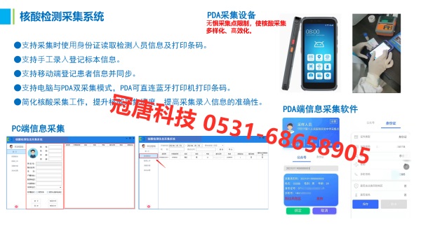 健康小屋”，综合各方力量创新管理慢病